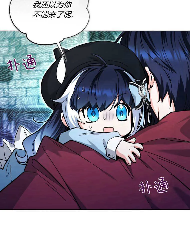 第21话 第24页