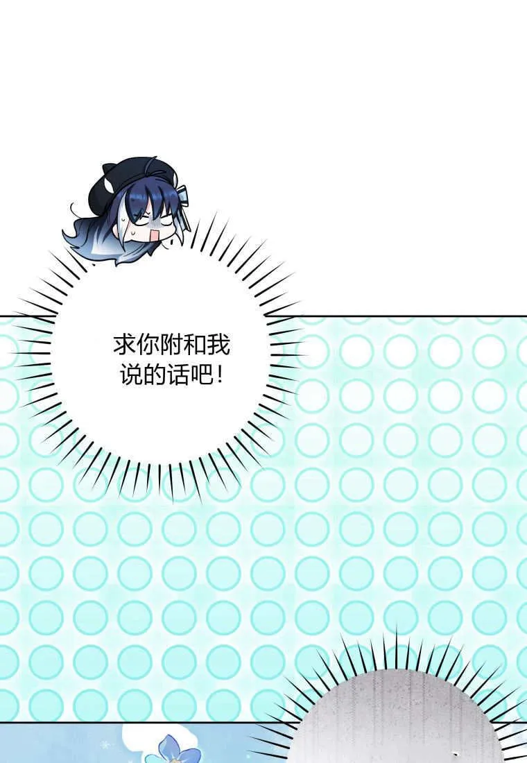 第21话 第25页
