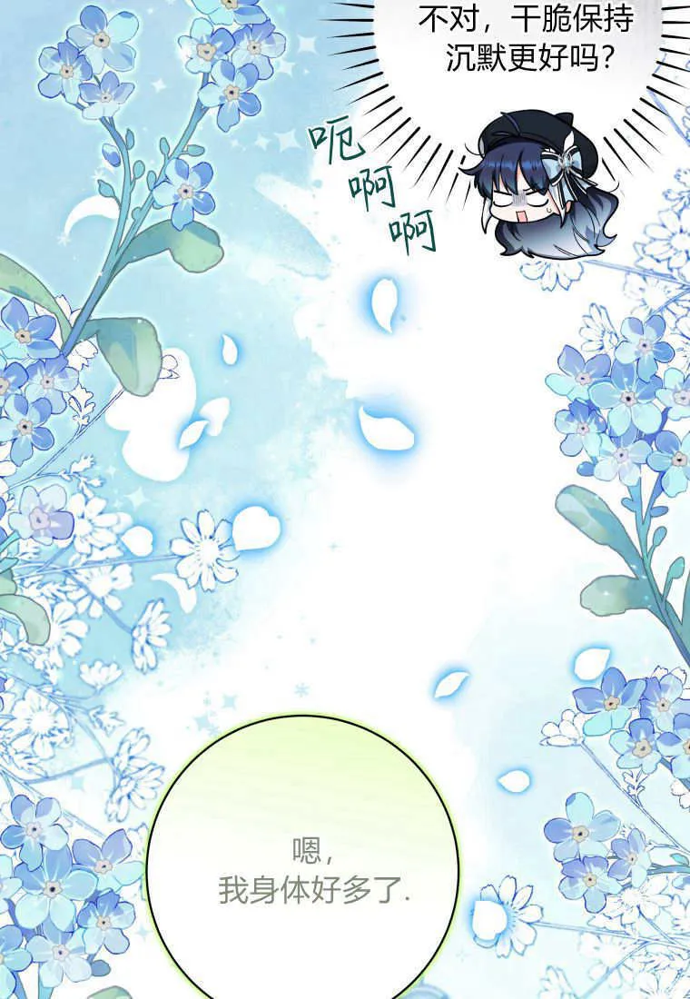 第21话 第26页