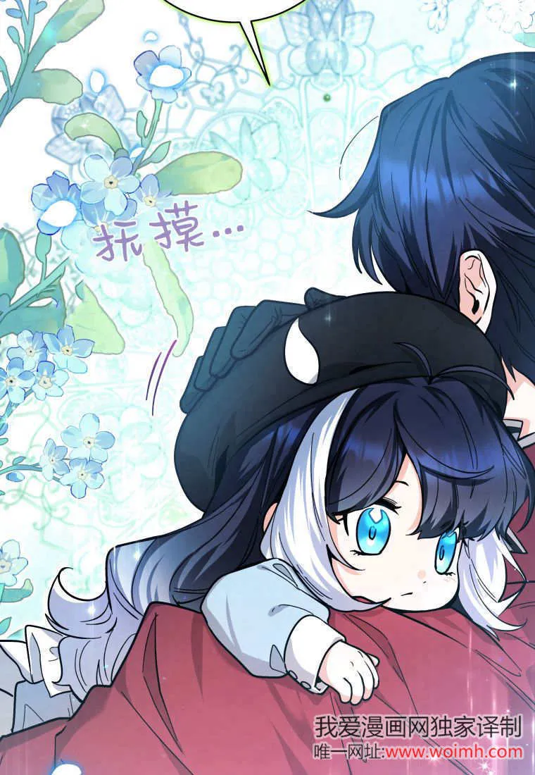 第21话 第27页