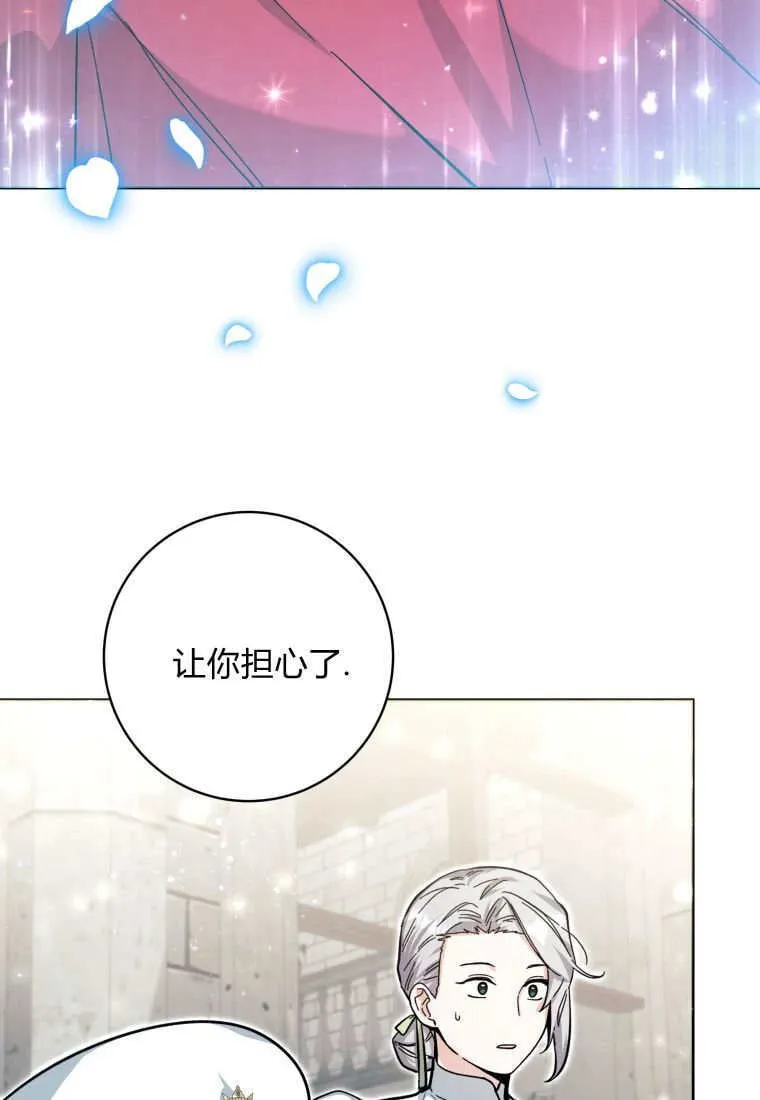 第21话 第28页