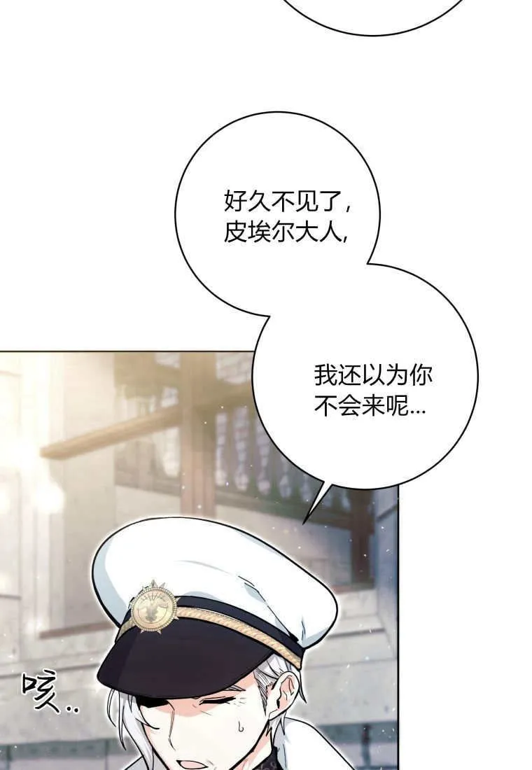 第21话 第31页