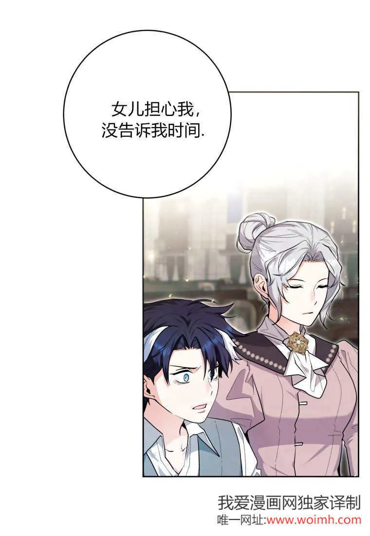 第21话 第33页