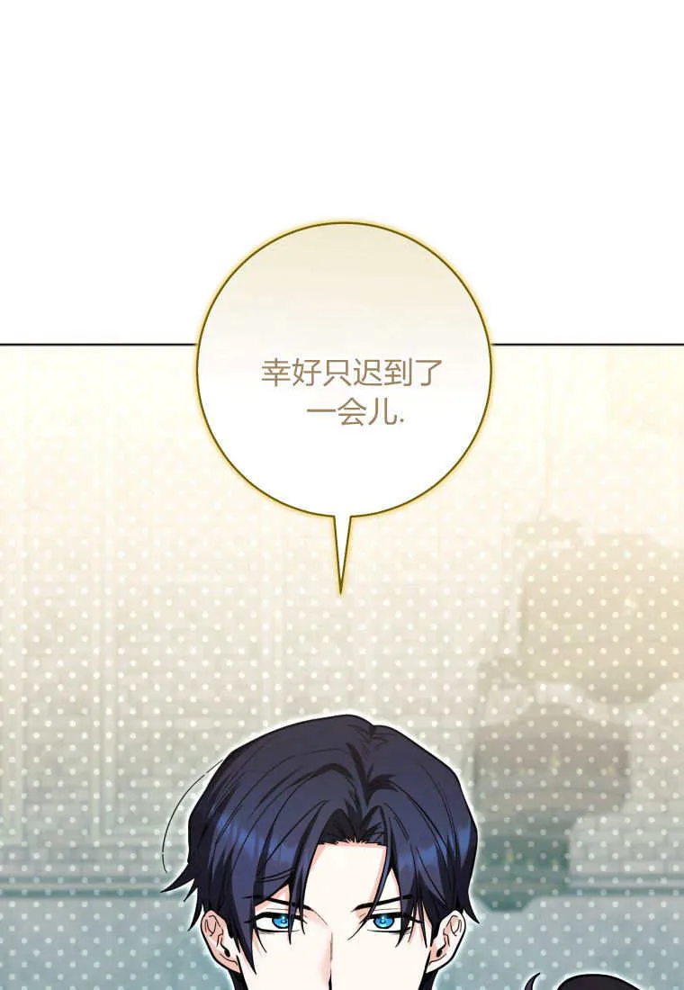 第21话 第34页