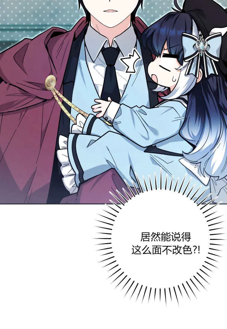 第21话 第35页