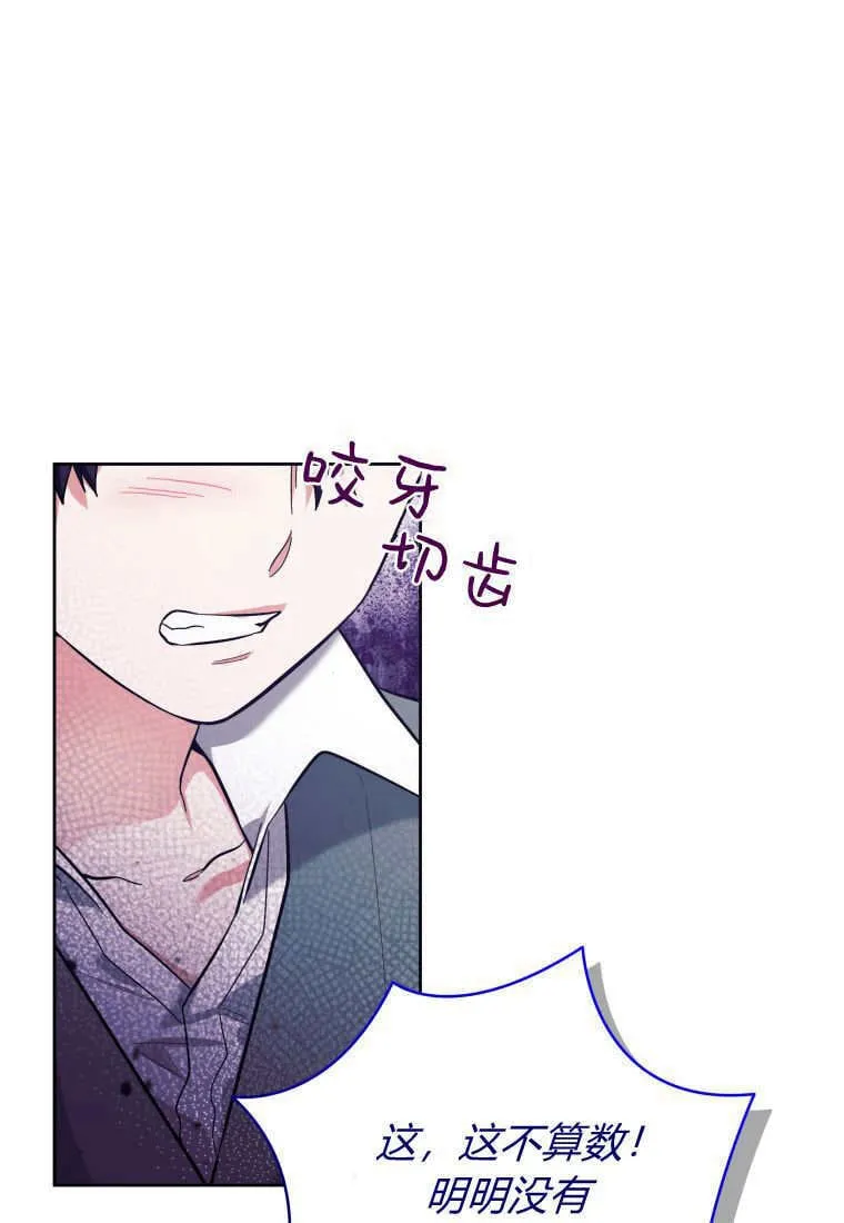 第21话 第36页