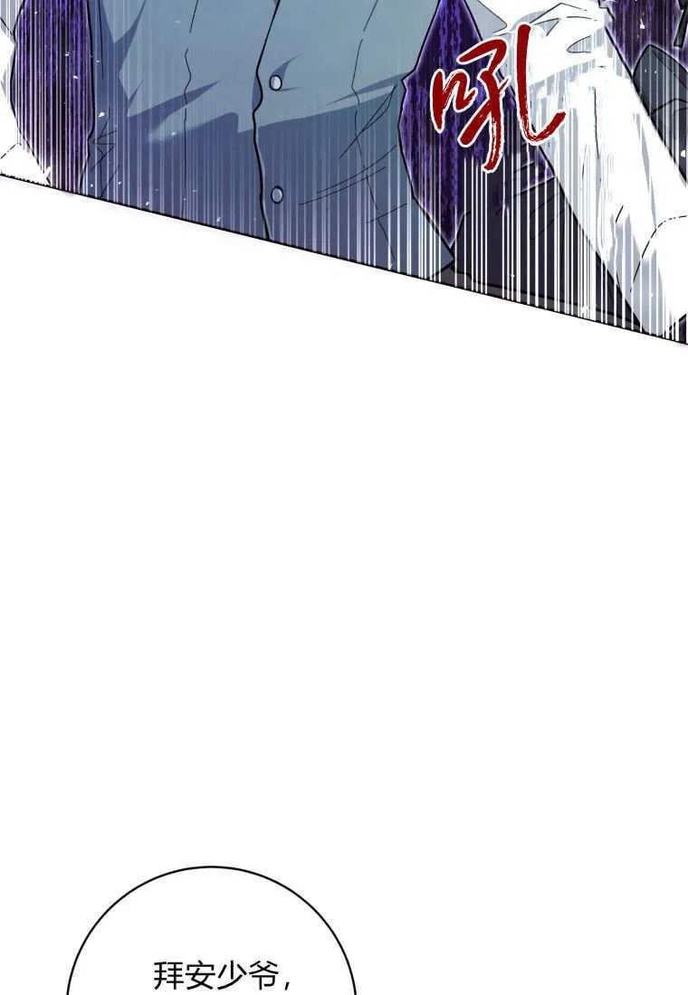 第21话 第38页