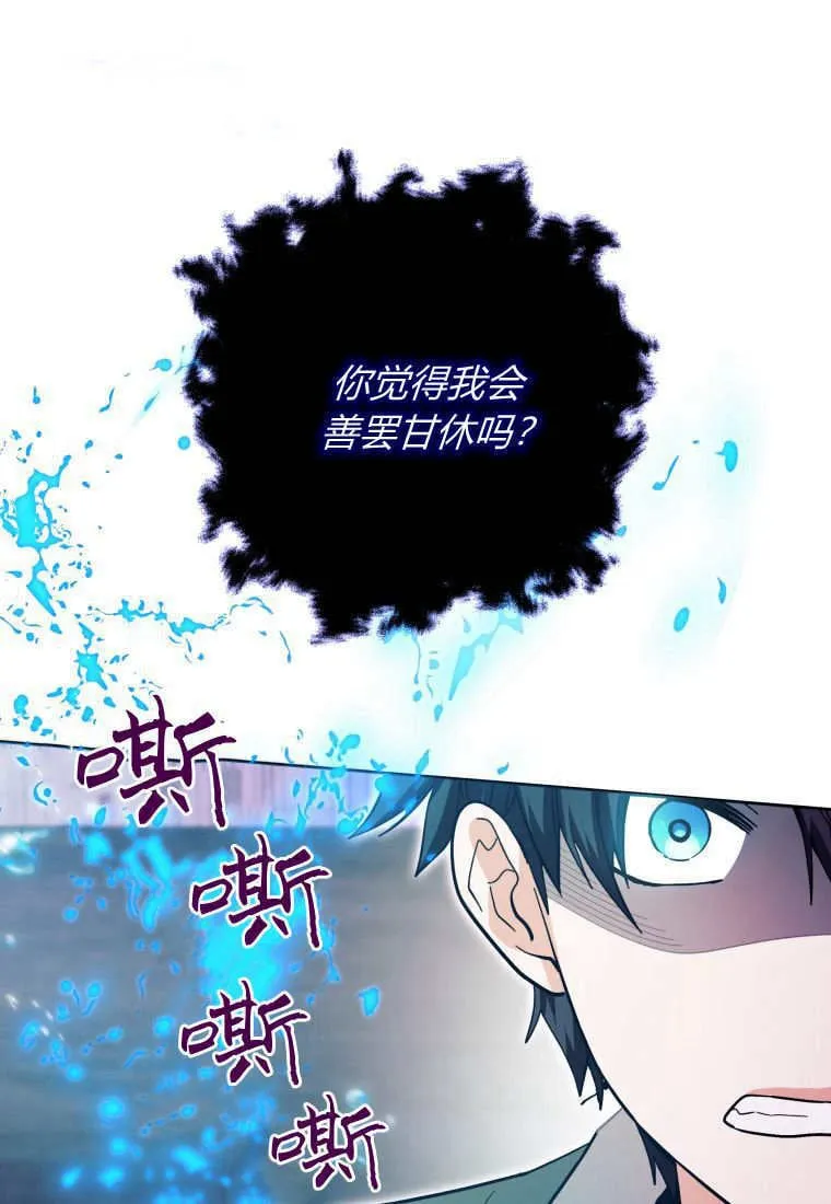 第21话 第41页