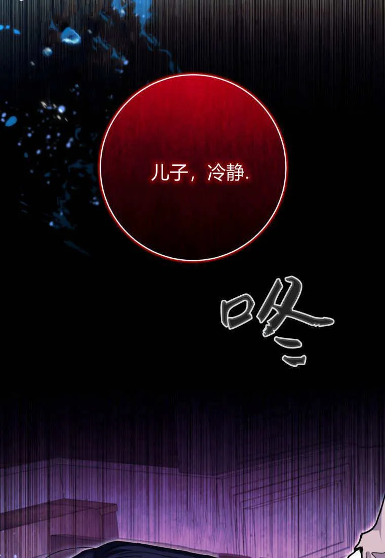 第21话 第43页