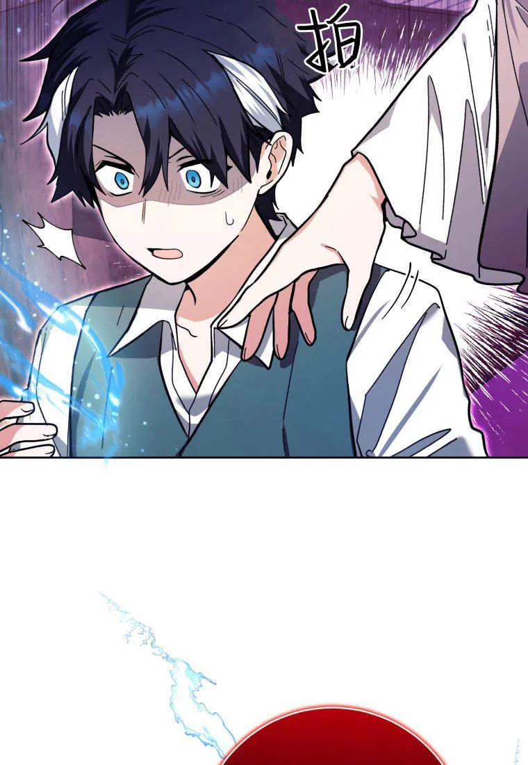 第21话 第44页