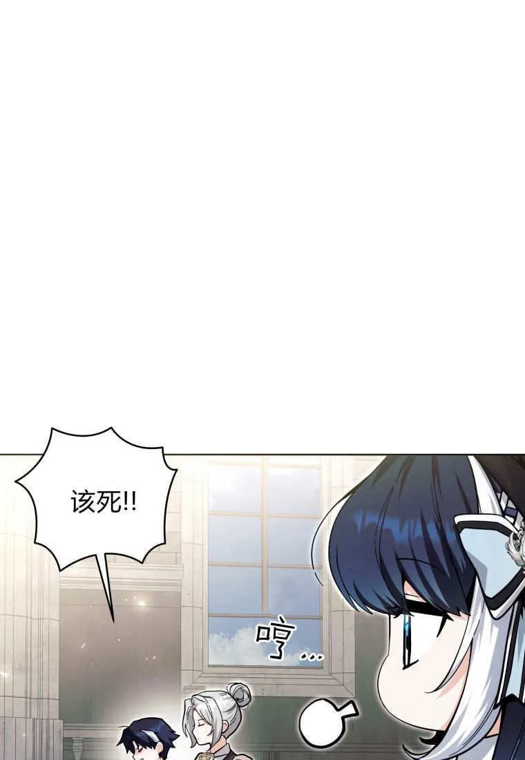 第21话 第47页