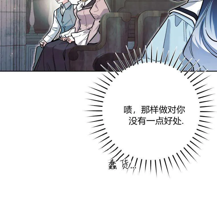 第21话 第48页