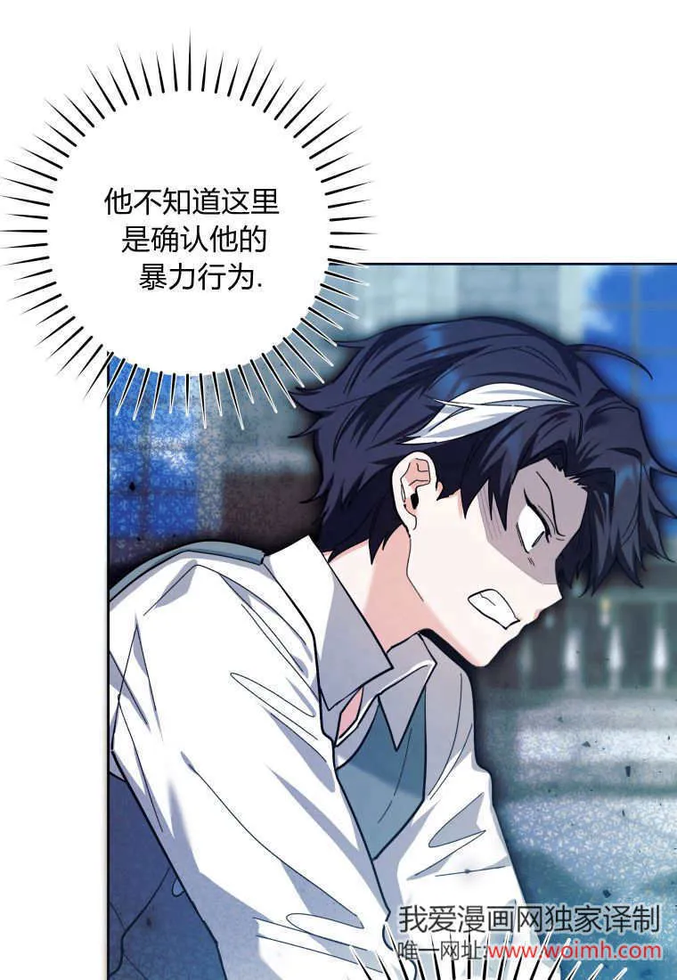 第21话 第49页
