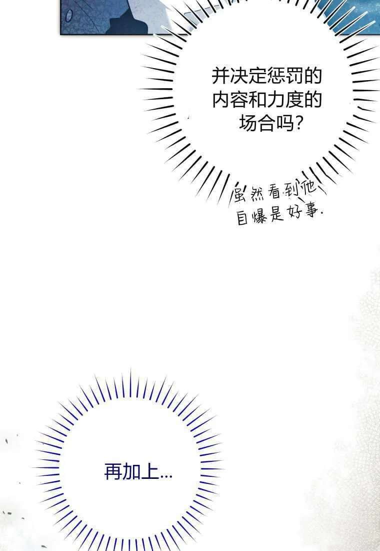 第21话 第50页