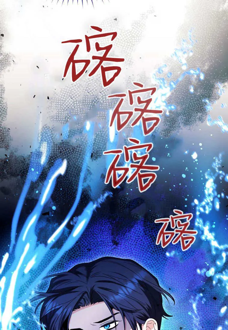 第21话 第51页