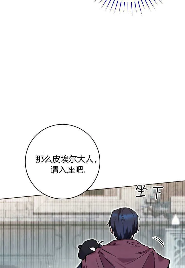 第21话 第55页