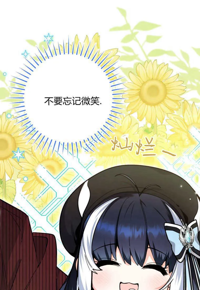 第21话 第57页