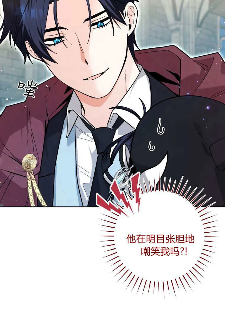 第21话 第59页
