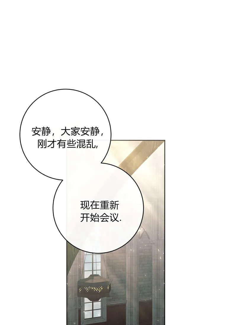 第21话 第60页