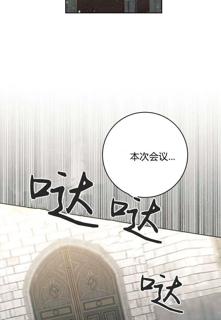 第21话 第61页
