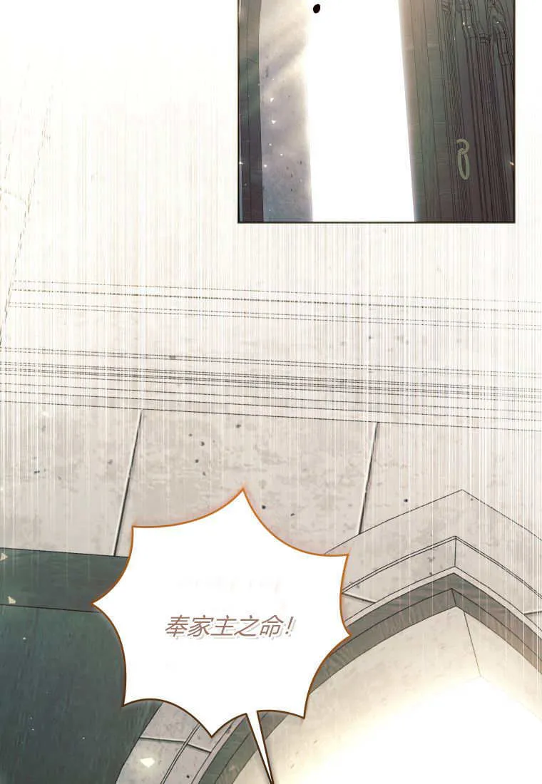 第21话 第63页