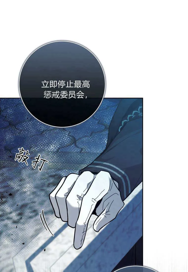 第21话 第66页