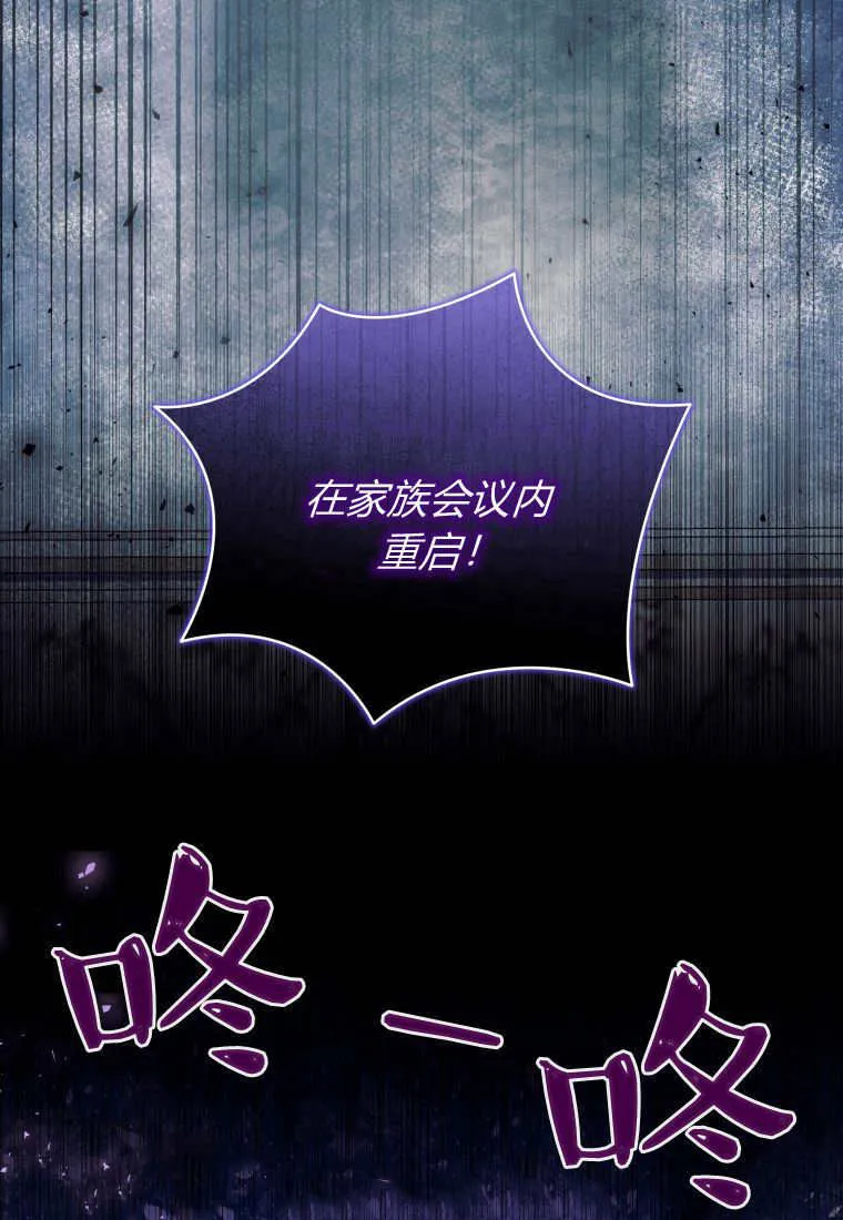 第21话 第69页
