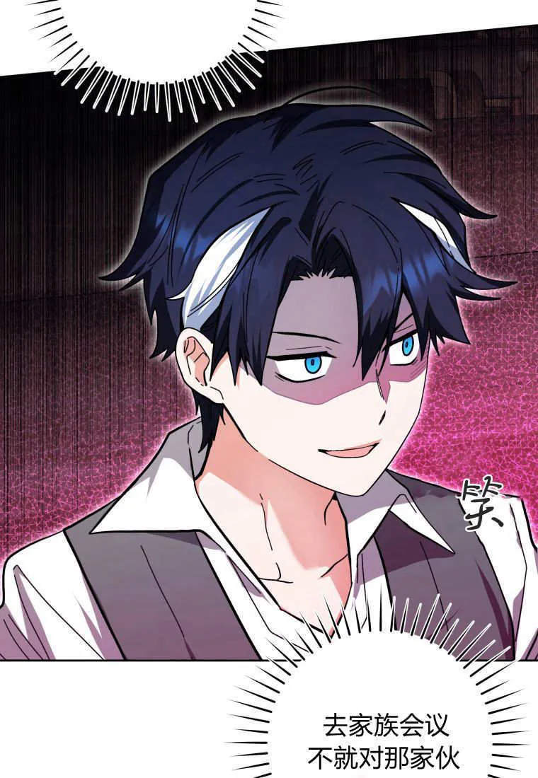 第21话 第73页