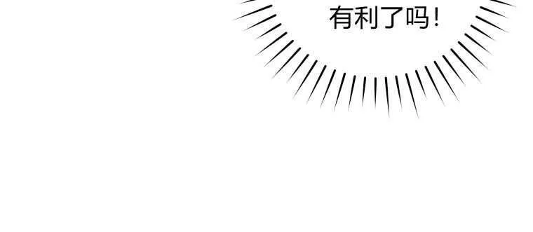 第21话 第74页