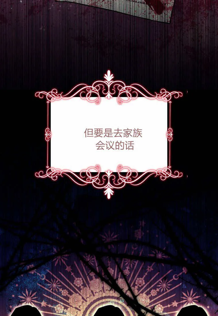 第21话 第78页
