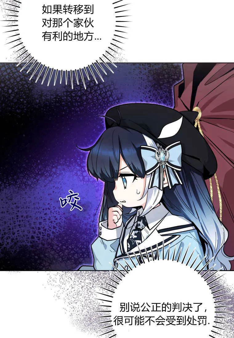 第21话 第81页