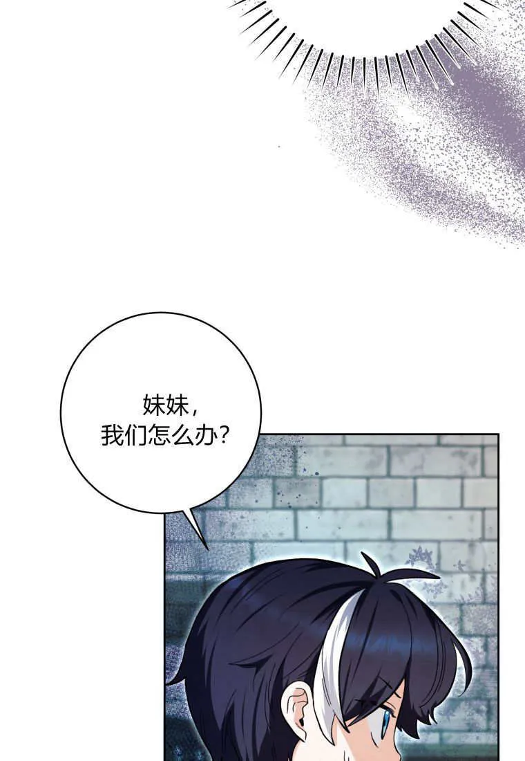 第21话 第82页