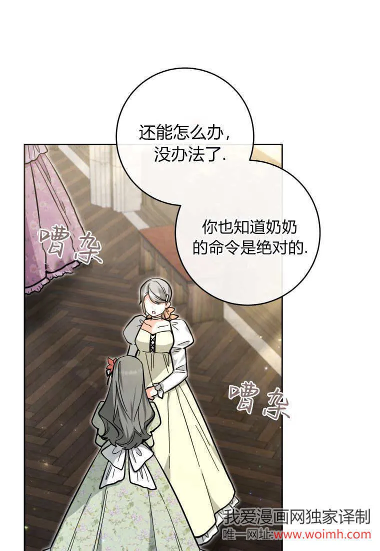 第21话 第84页