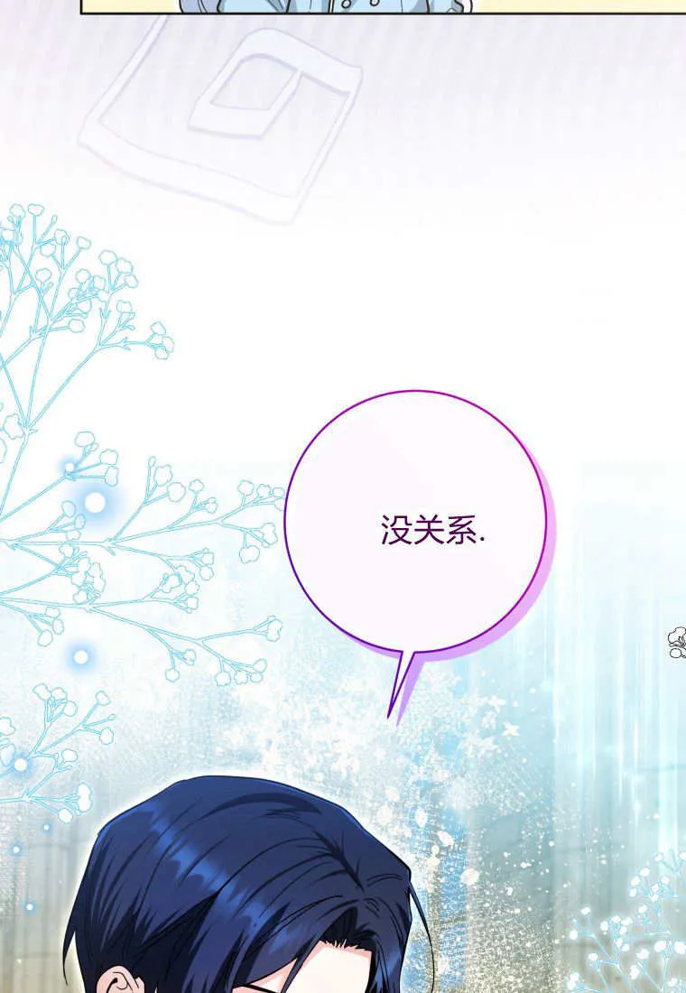 第21话 第86页