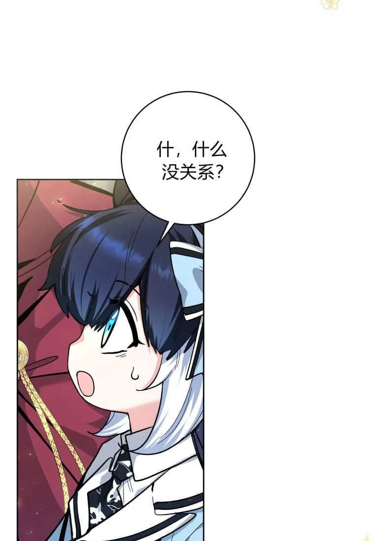 第21话 第88页