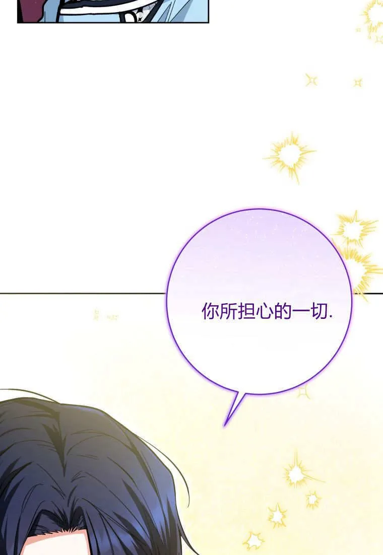 第21话 第89页