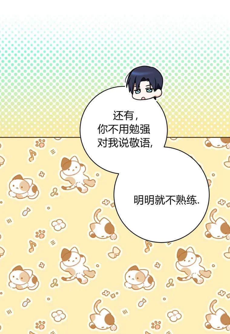 第21话 第91页