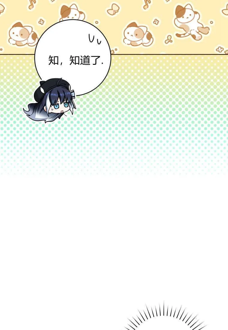 第21话 第92页