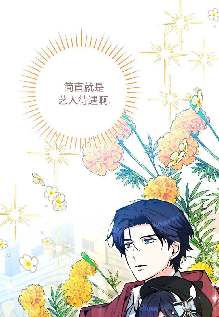 第21话 第94页