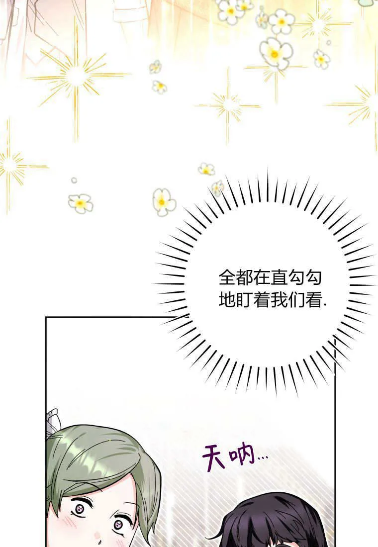 第21话 第96页
