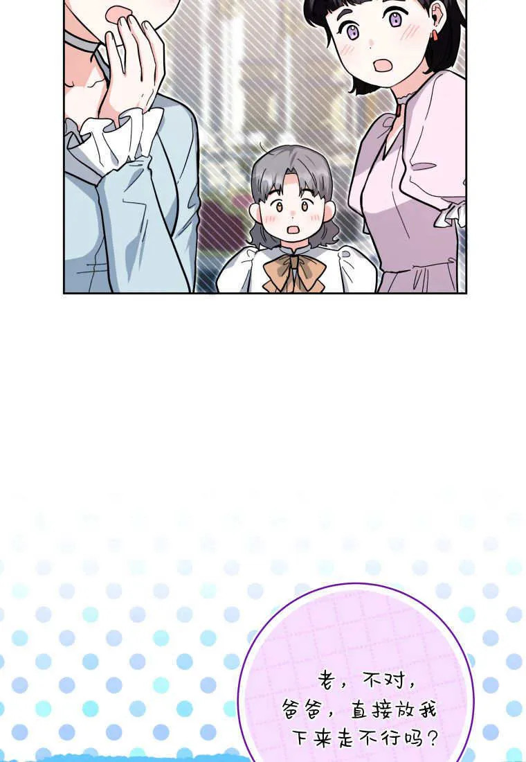 第21话 第97页