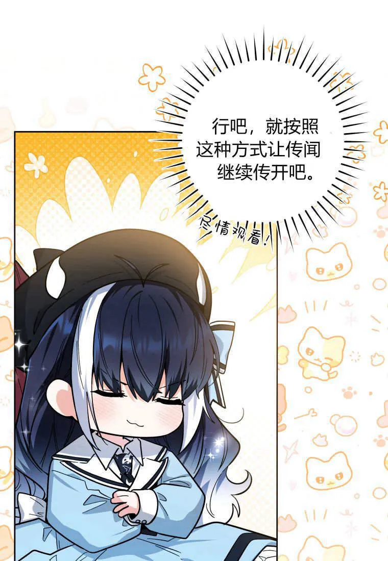 第21话 第99页