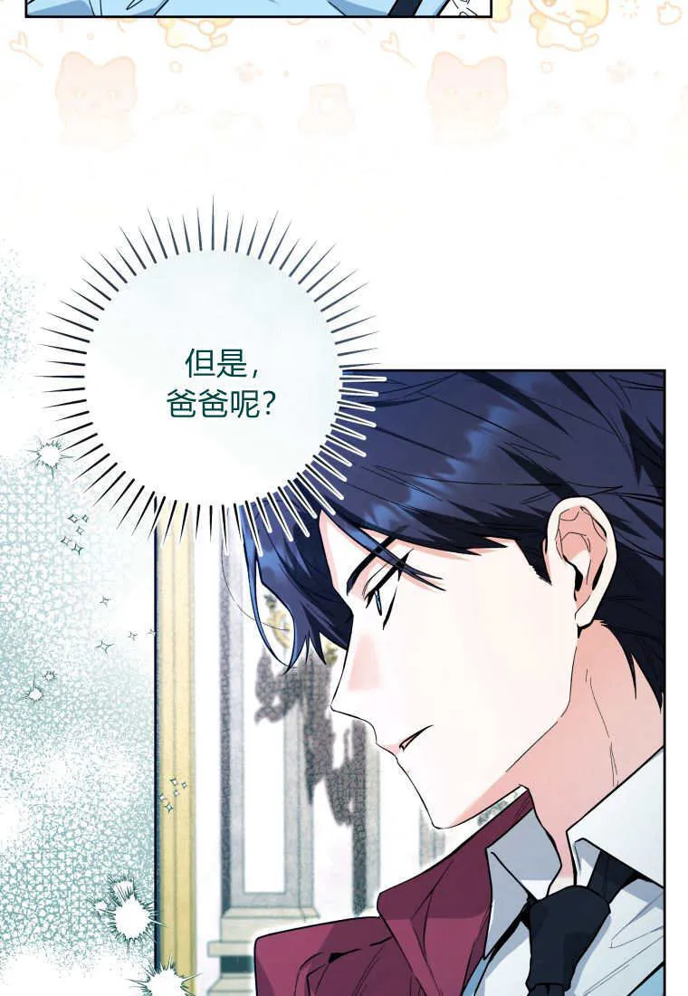 第21话 第100页