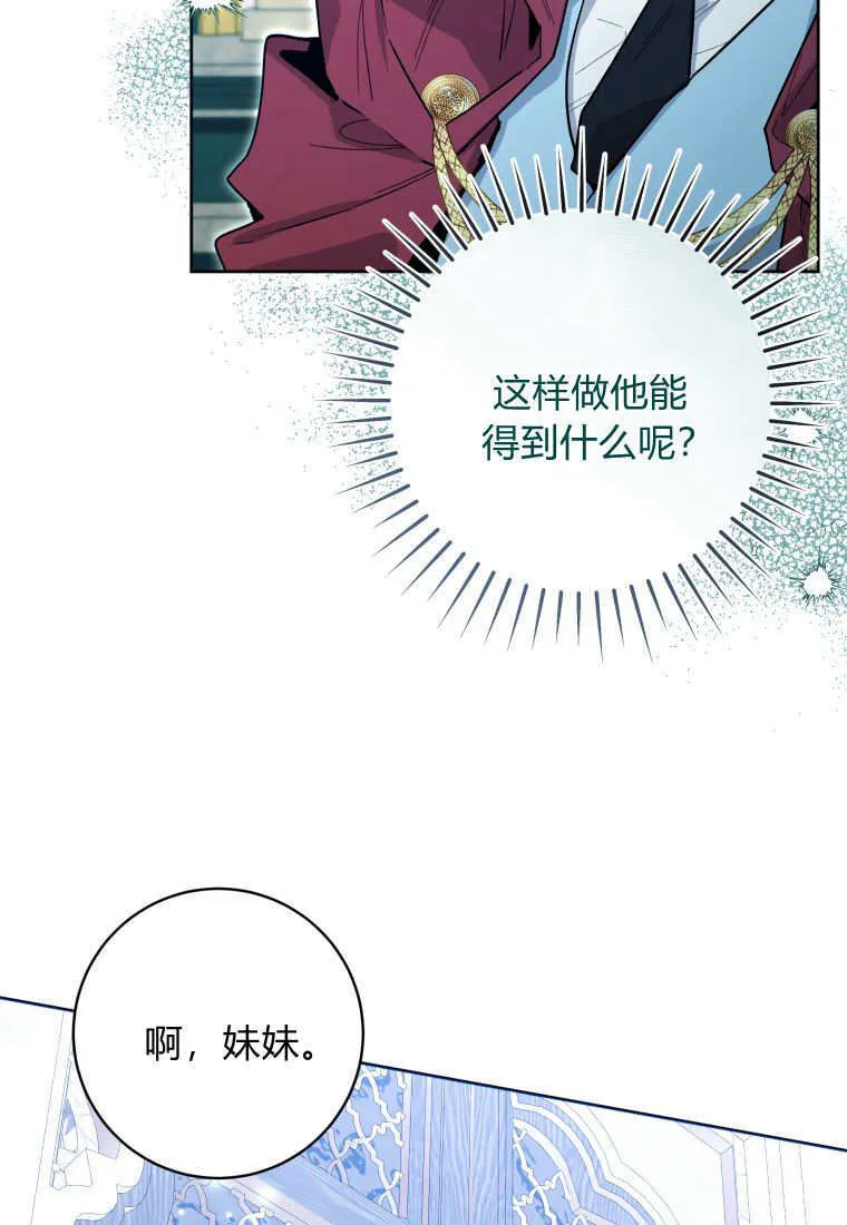 第21话 第101页
