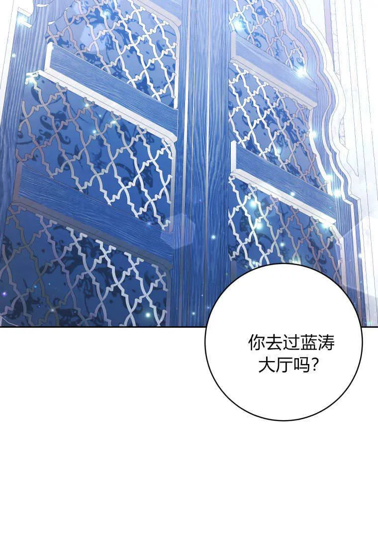 第21话 第102页