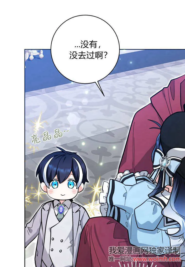 第21话 第103页