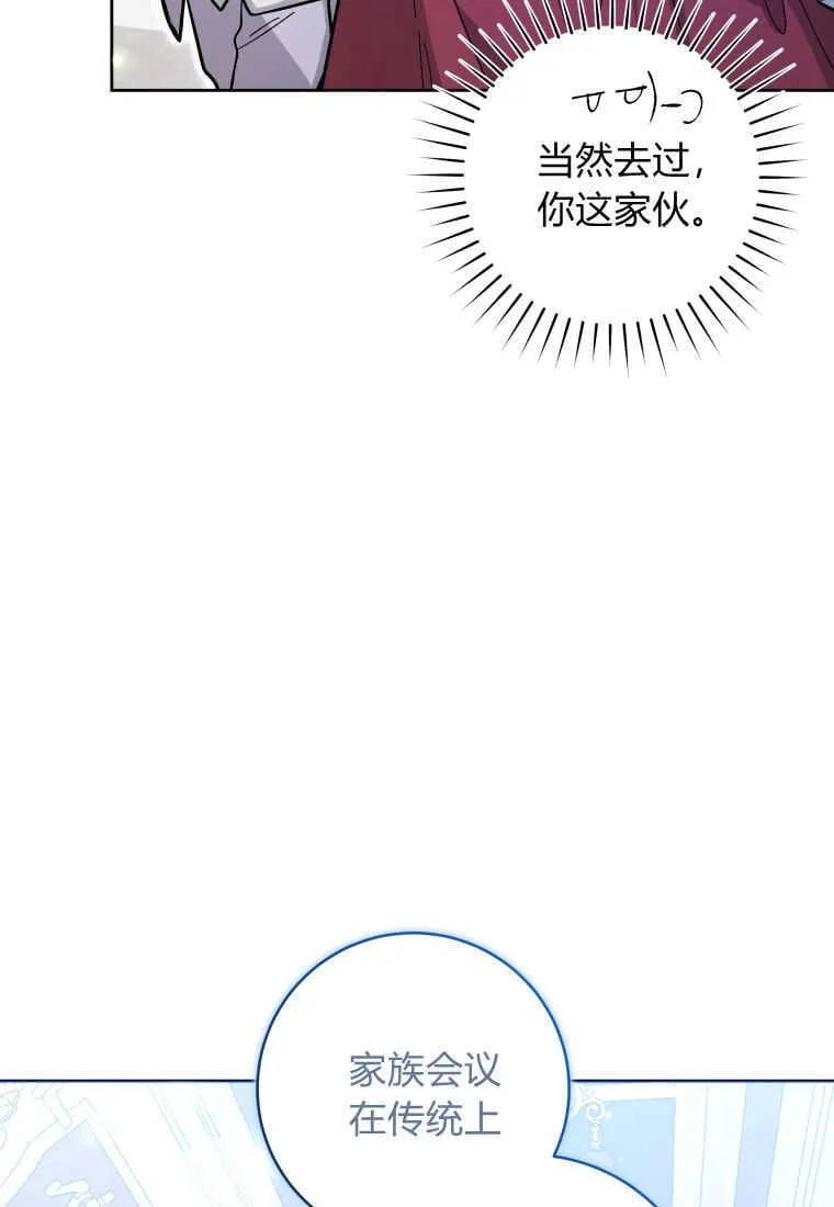 第21话 第104页