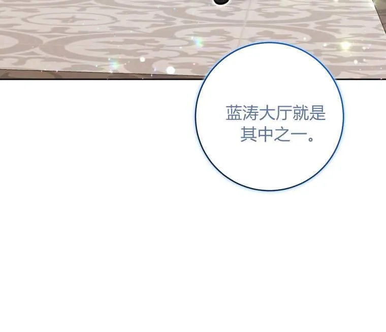 第21话 第106页