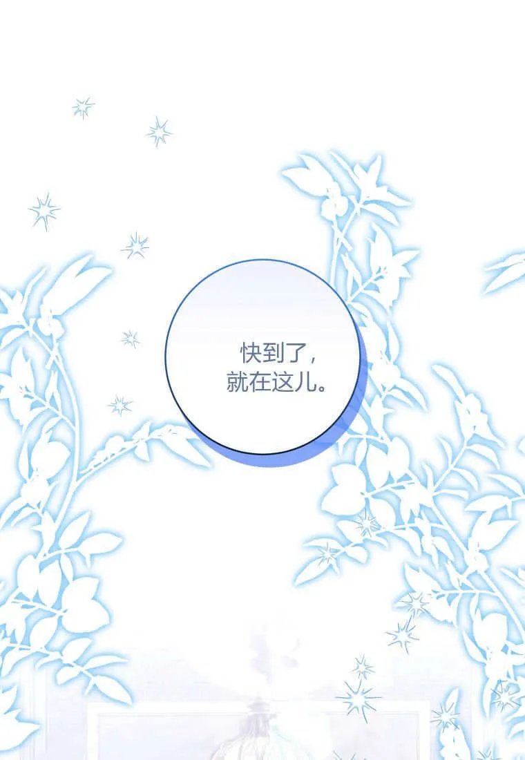 第21话 第107页