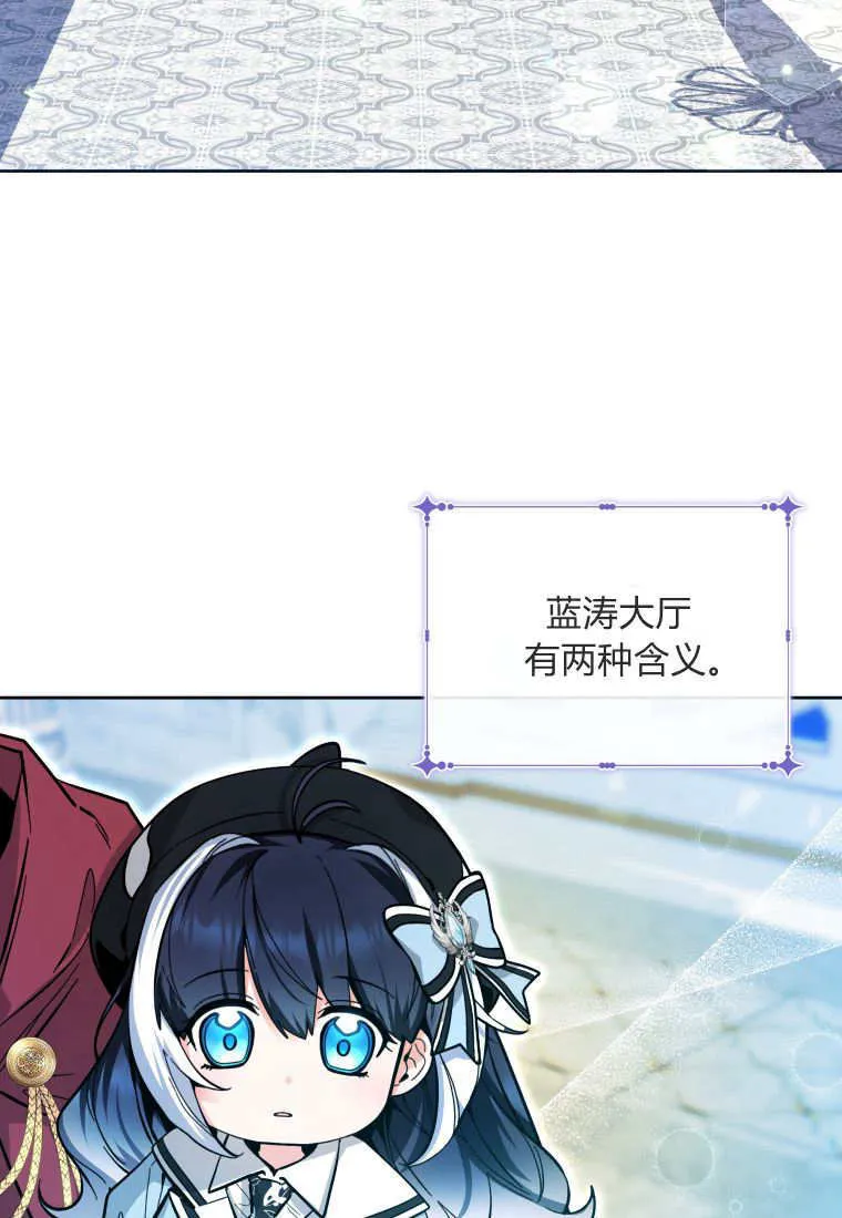 第21话 第109页
